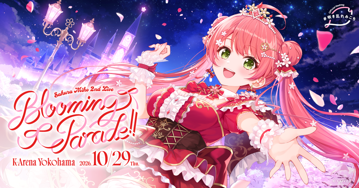 ALBUM｜Sakura Miko 2nd Live “Blooming Parade!!”｜ホロライブ