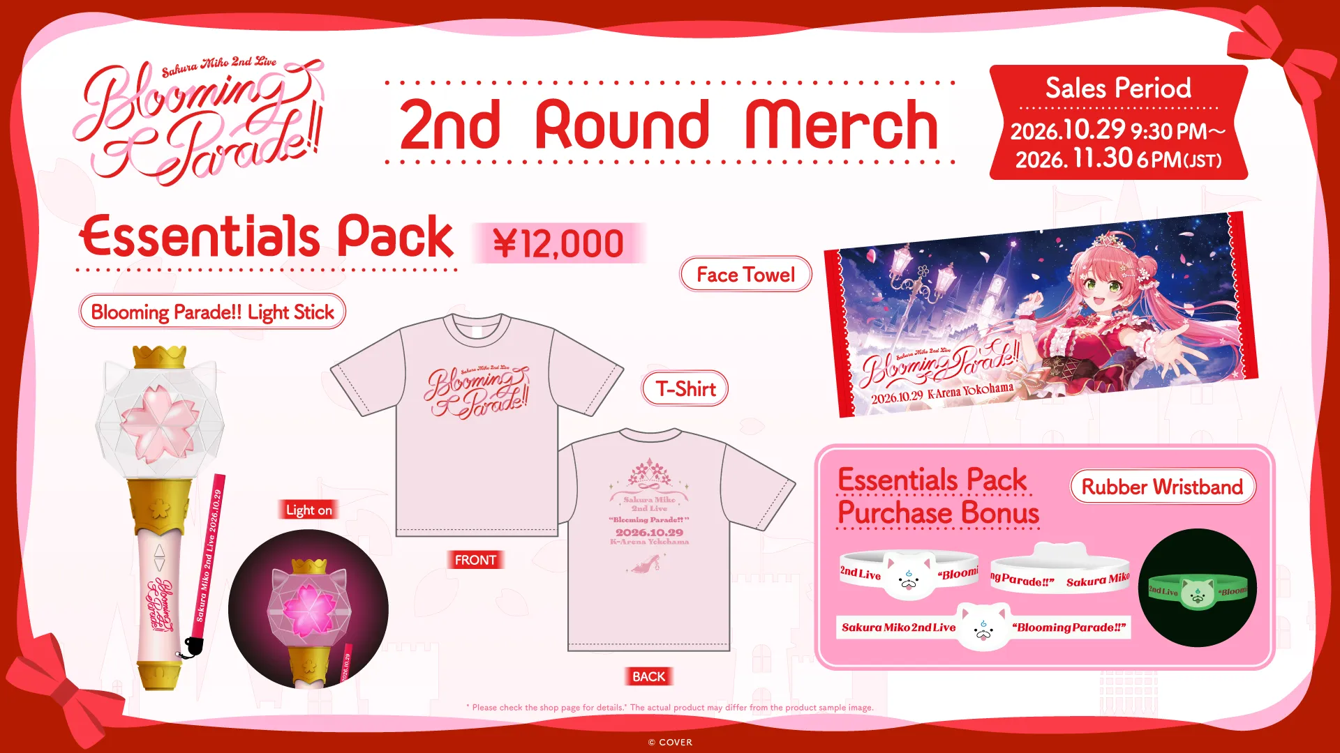 2nd Round Merch
