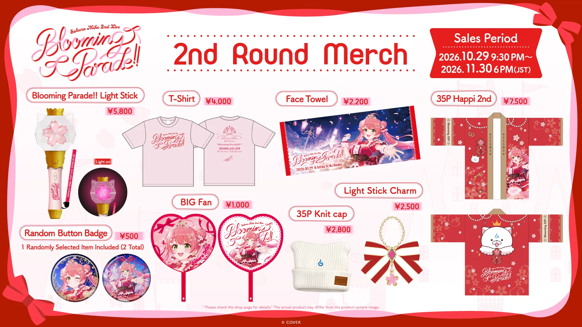 2nd Round Merch