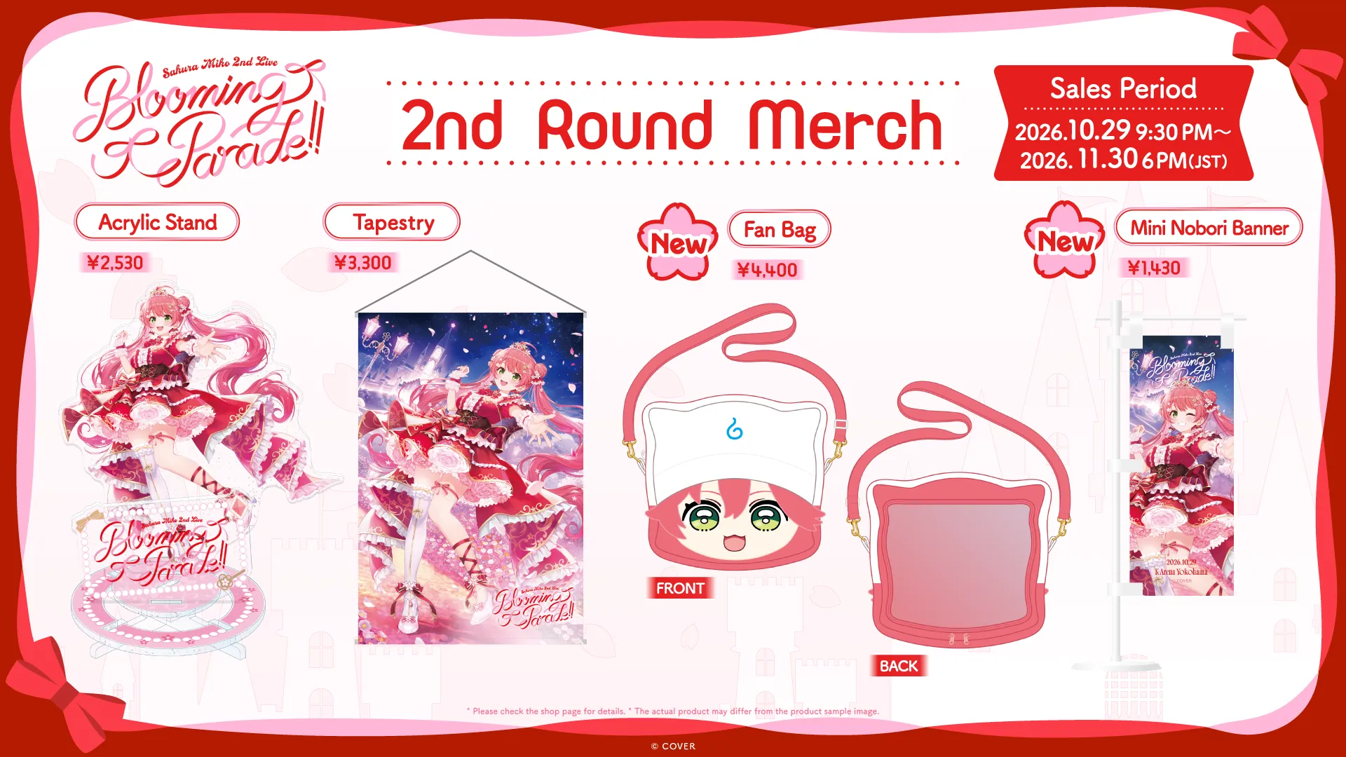 2nd Round Merch